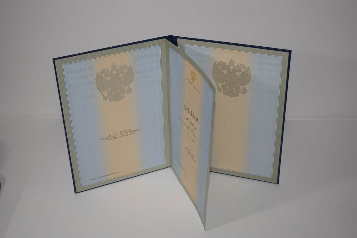 Диплом для Иностранных граждан 1997-2025 в Подольске