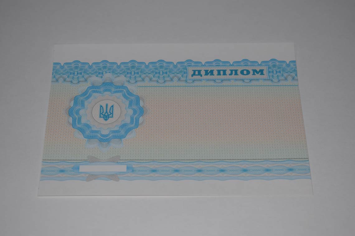 Украинский Диплом Вуза 2000-2025 в Подольске оборот